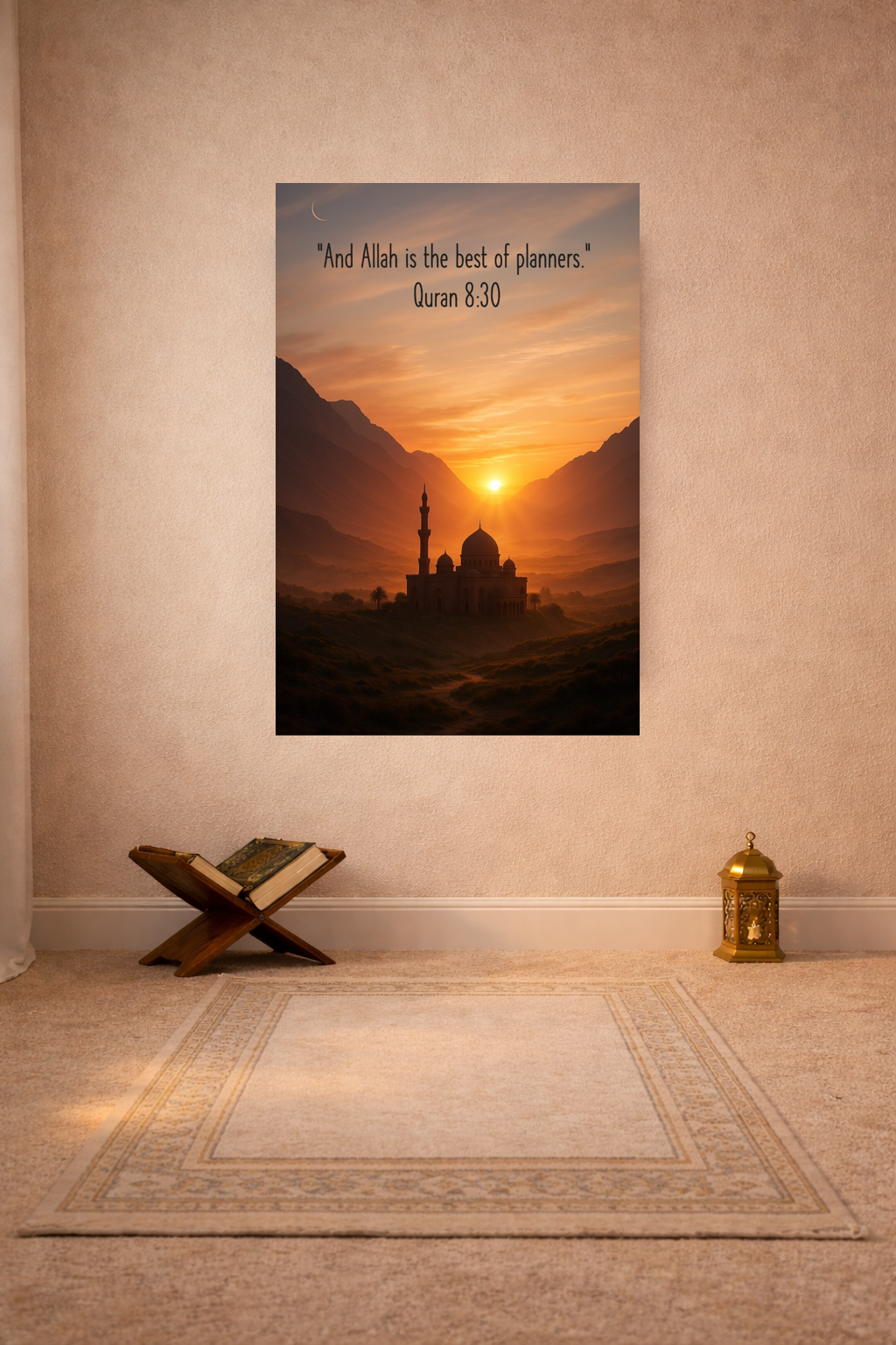 "And Allah is the best of planners." Quran 8:30 - Islamic Wall Art