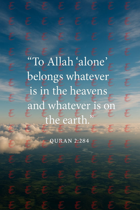 "To Allah 'alone' belongs whatever is in the heavens and whatever is on the earth." Quran 2:284