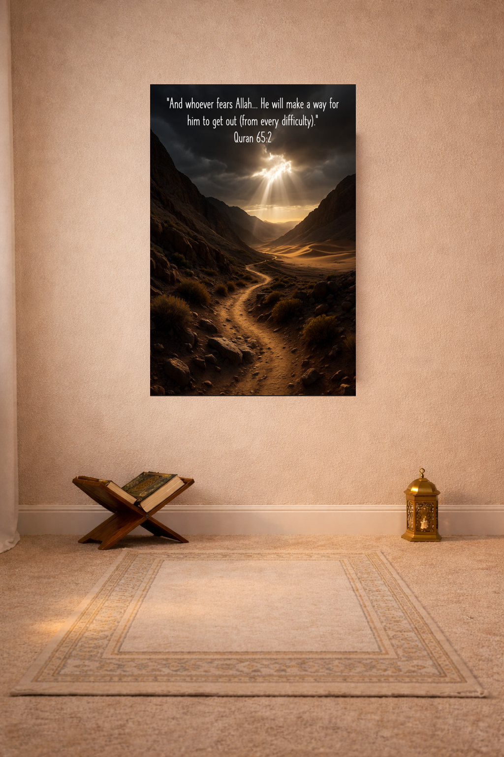 "And whoever fears Allah... He will make a way for him to get out (from every difficulty)."  Quran 65:2 - Islamic Wall Art