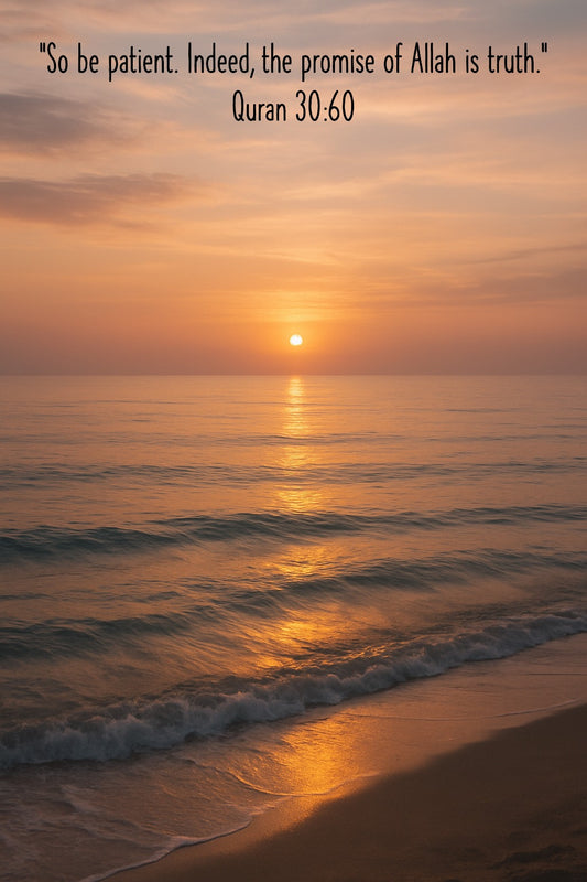 "So be patient. Indeed, the promise of Allah is truth." Quran 30:60 - Islamic Wall Art