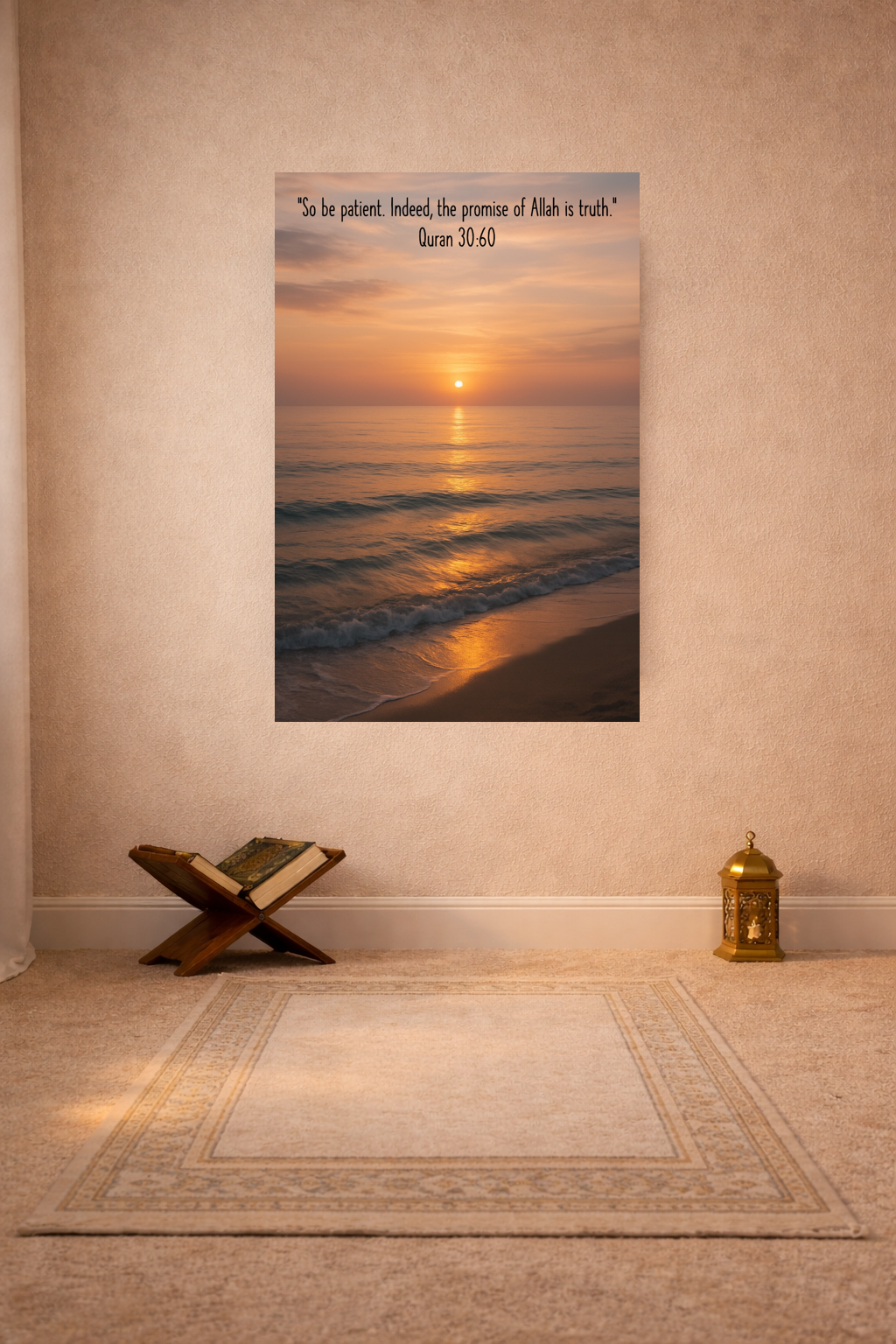 "So be patient. Indeed, the promise of Allah is truth." Quran 30:60 - Islamic Wall Art