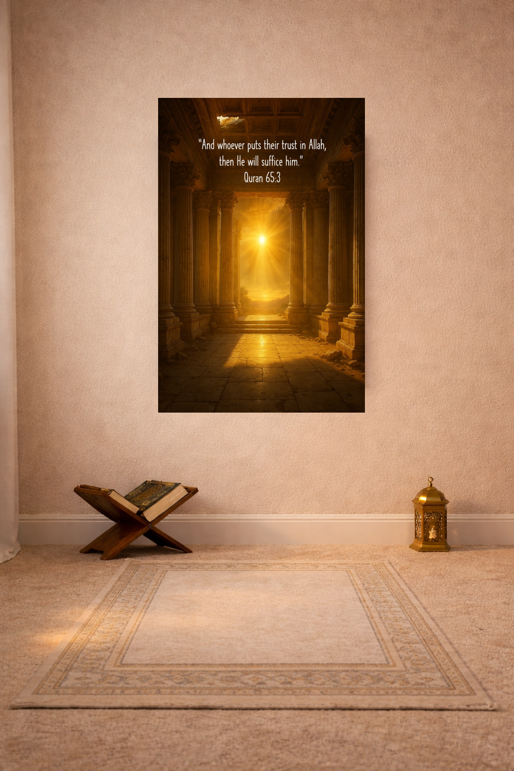 “And whoever puts their trust in Allah, then He will suffice him.” Quran 65:3 - Islamic Wall Art