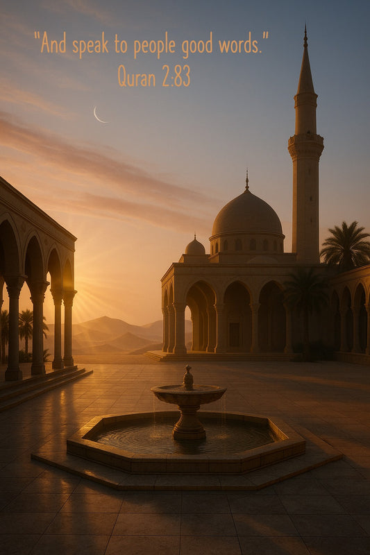 “And speak to people good words.” Quran 2:83 - Islamic Wall Art