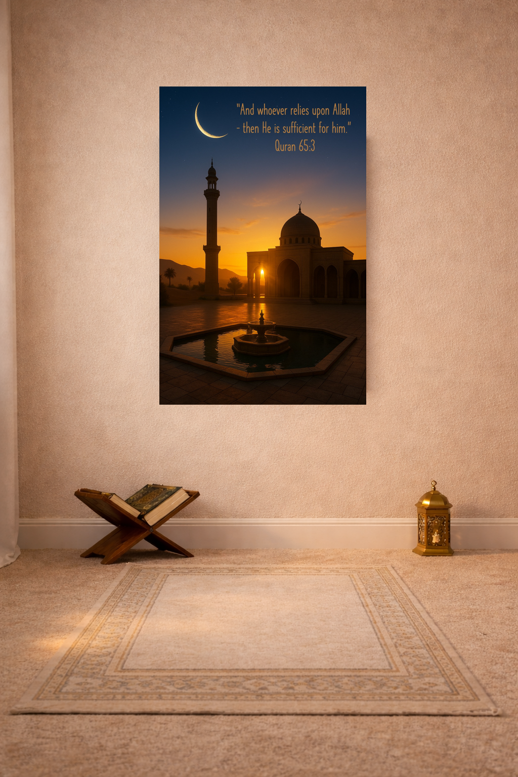 “And whoever relies upon Allah – then He is sufficient for him.” Quran 65:3 - Islamic Wall Art
